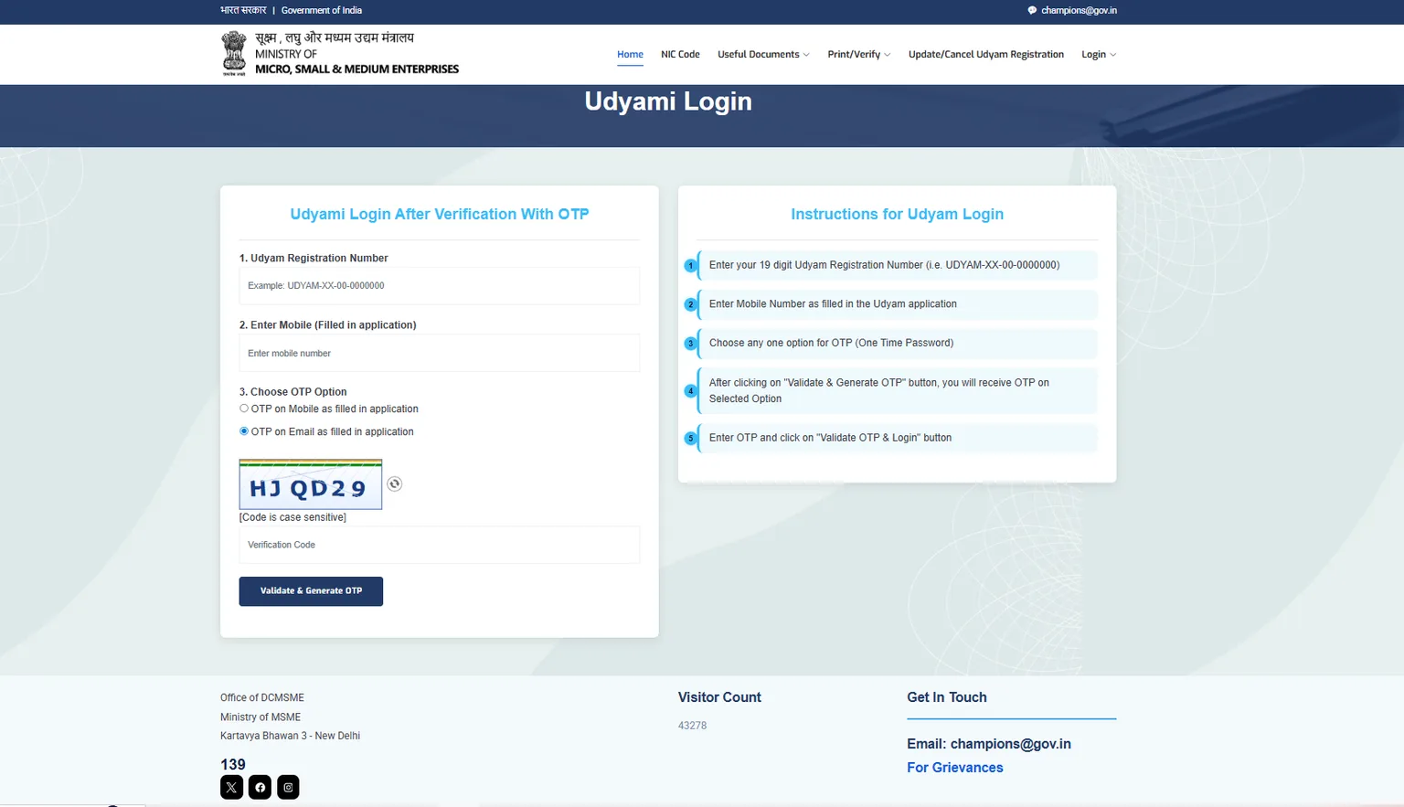 udyam login screenshot